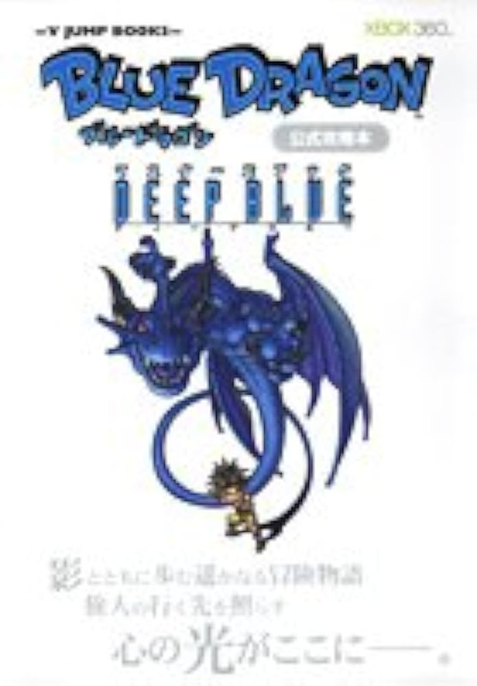 BLUE DRAGON ブルードラゴン設定資料635枚（重複あり） BLUE DRAGON ブルードラゴン設定資料635枚（重複あり）